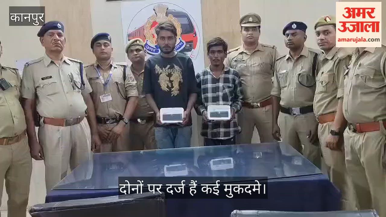 Two cunning individuals who stole mobile phones and belongings from trains near Kanpur Central have arrested
