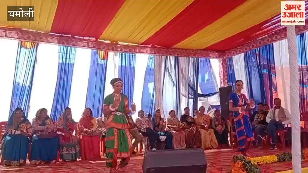 Chamoli: 20th Himvat Kavi Chandra Kunwar Bartwal Khadi Village Industries and Autumn Festival begins with cultural programs