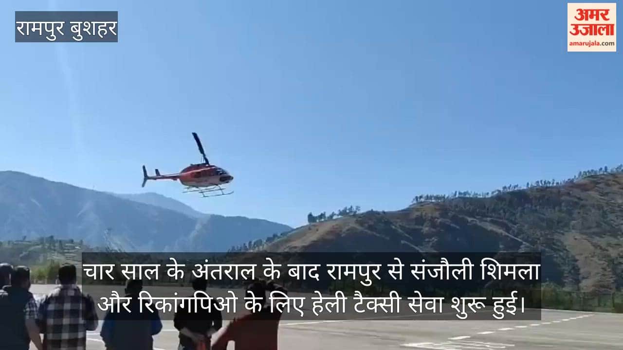 rampur sanjauli reckong peo heli taxi service resumes
