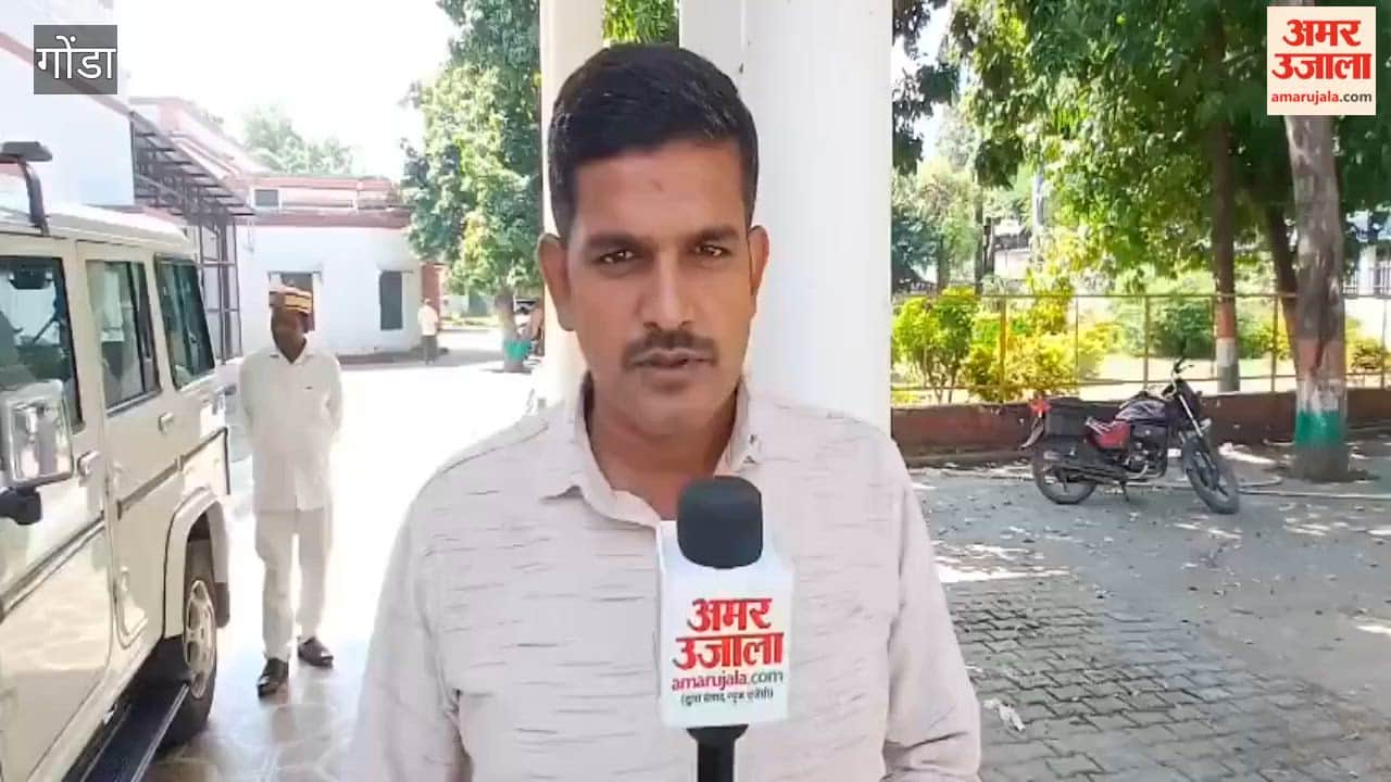 गोंडा: शिक्षक निर्वाचन: जिला पंचायत सभागार से रवाना होंगी पोलिंग पार्टियां