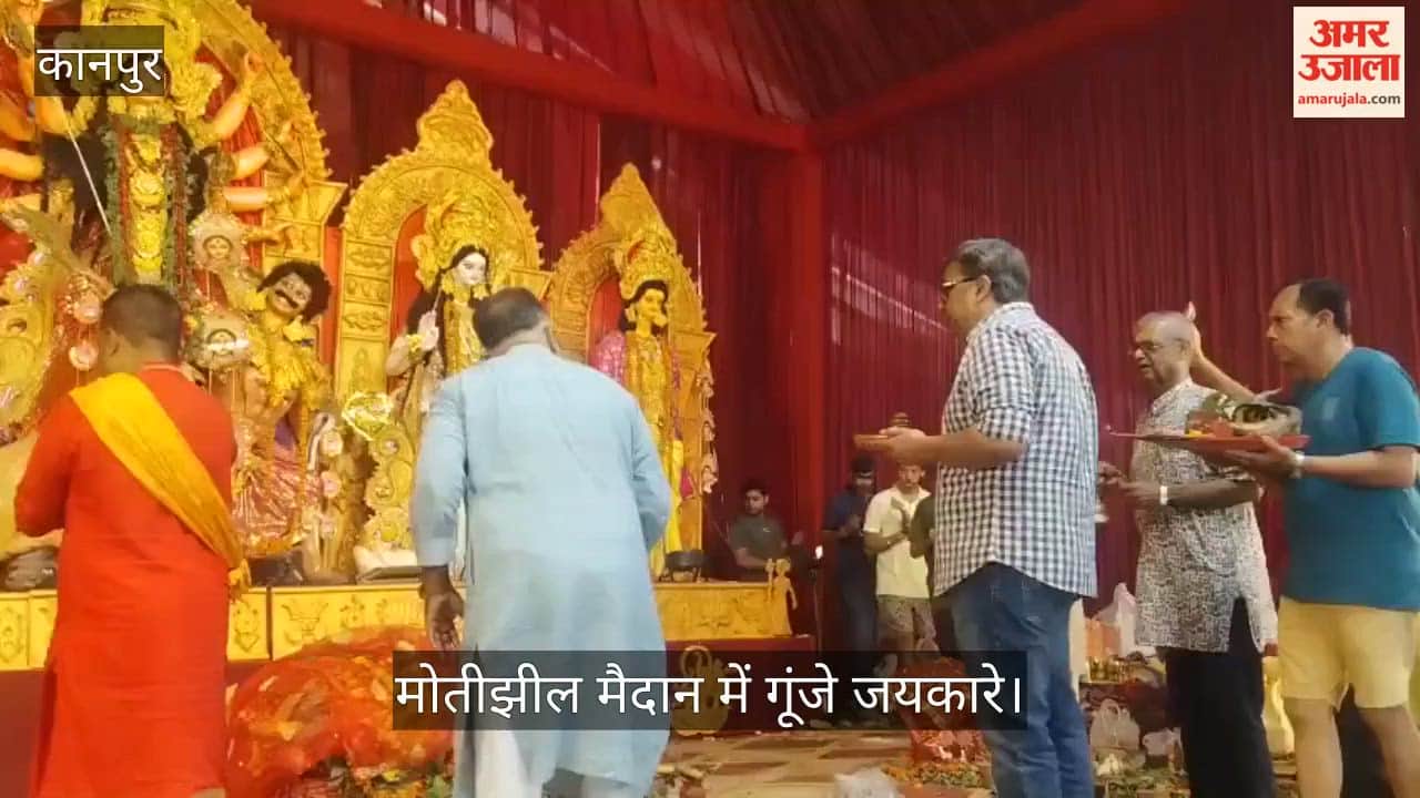 Huge crowds gather at Kanpurs Motijheel Durga Puja pandal
