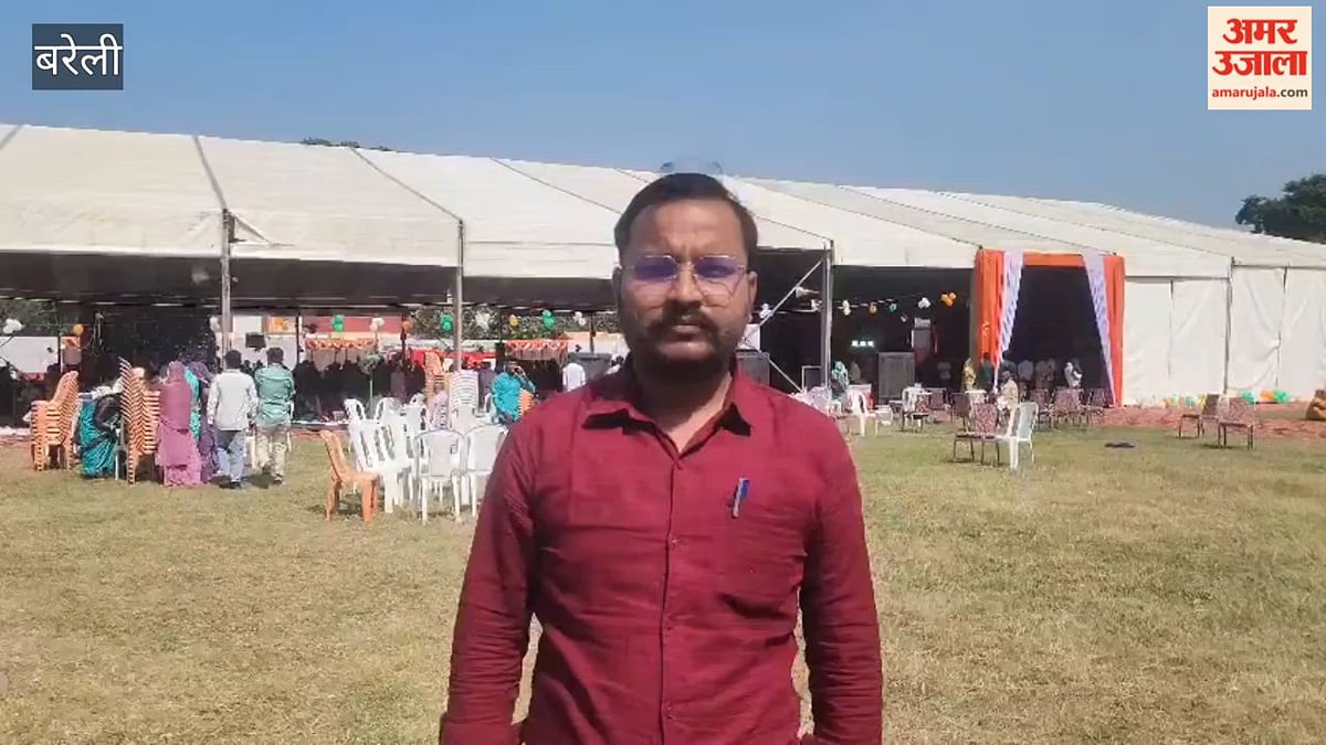 सामूहिक विवाह समारोह: बरेली में वैवाहिक बंधन में बंधे 922 जोड़, नौ स्थानों पर हुए आयोजन