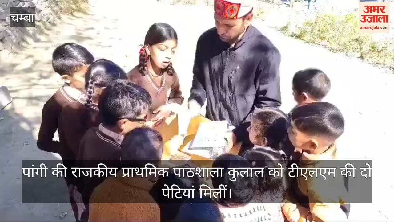 pangi kulal primary school teaching learning material tlm