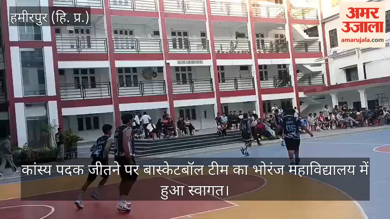 Video: Basketball team welcomed at Bhoranj College upon winning bronze medal