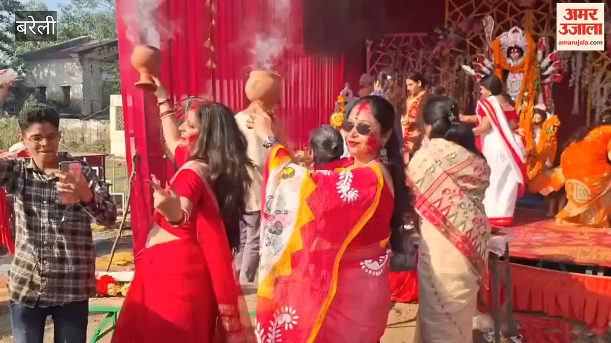 बरेली: दुर्गा पूजा का समापन, महिलाओं ने एक-दूसरे को सिंदूर लगाकर दी विदाई; देखें वीडियो