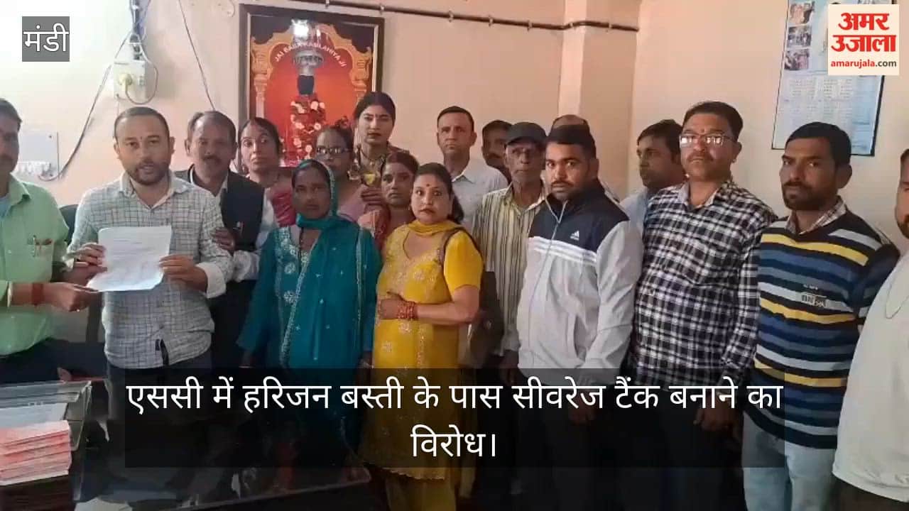 Opposition to the construction of a sewage tank near a SC settlement in Dharampur
