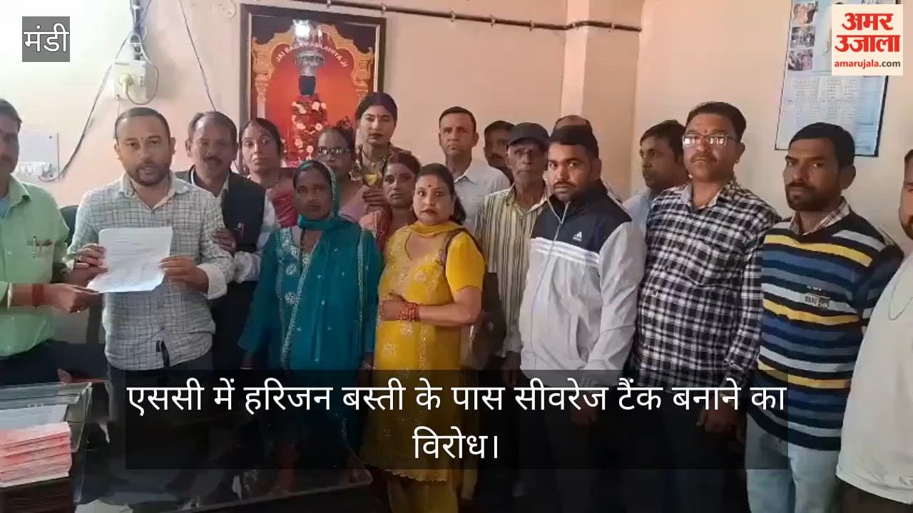 Opposition to the construction of a sewage tank near a SC settlement in Dharampur