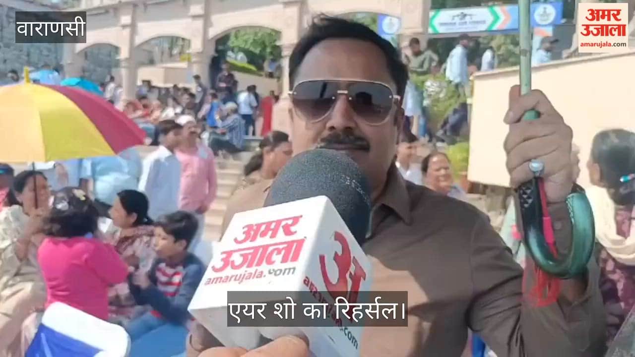Air show trial in varanasi Remarkable enthusiasm among spectators crowds gather at Namo Ghat
