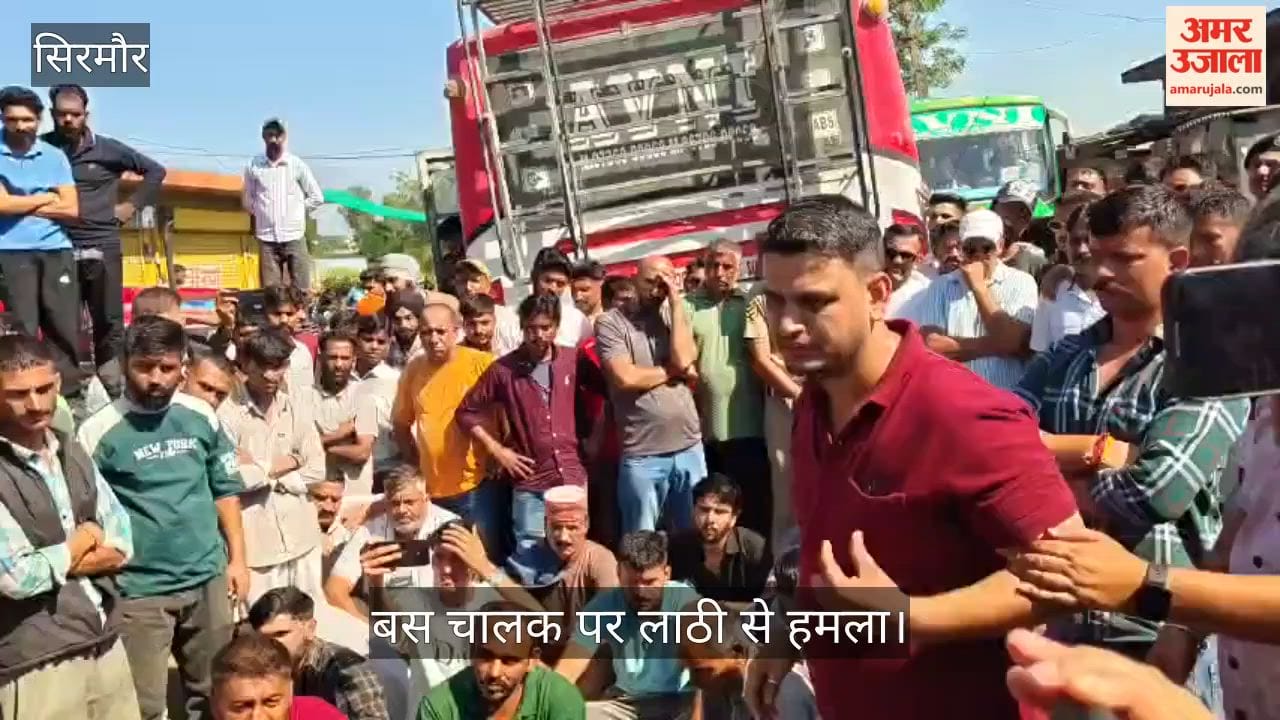 Sirmaur: Bus driver attacked with a stick; angry passengers and locals stage a road blockade; three arrested.