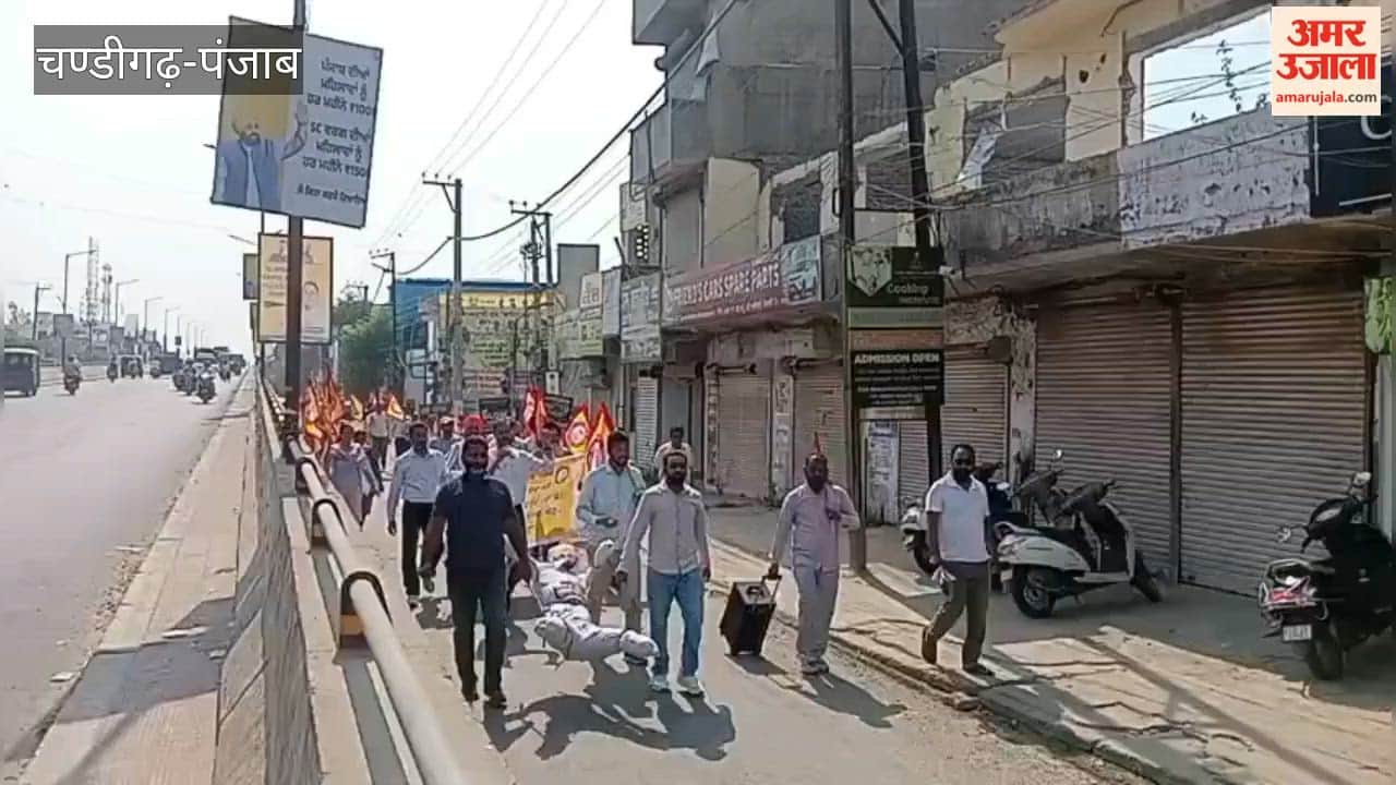 Employees' protest in Jagraon over demands for DA and the old pension scheme