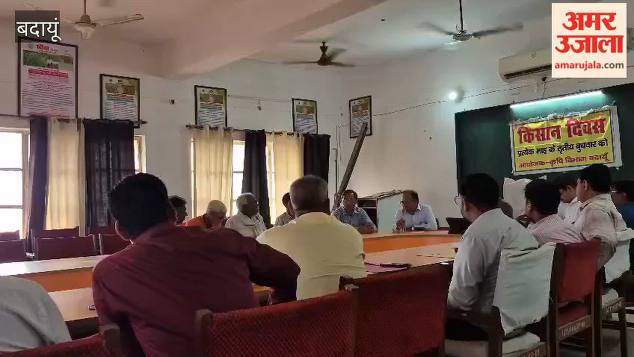 Kisan divas reduced to a mere formality in Budaun