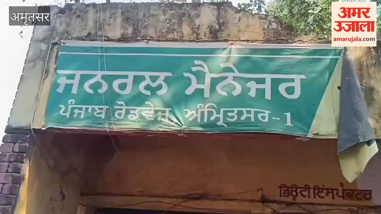 Protest by roadways employees in Amritsar