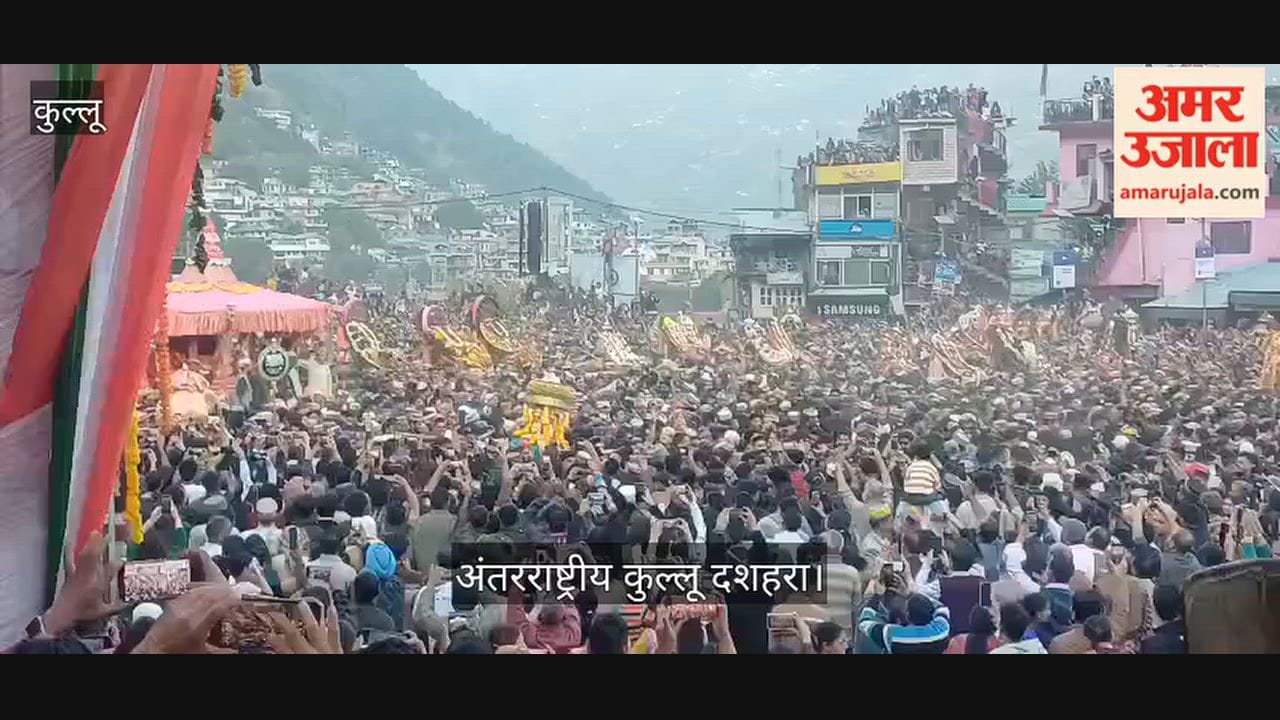International Kullu Dussehra