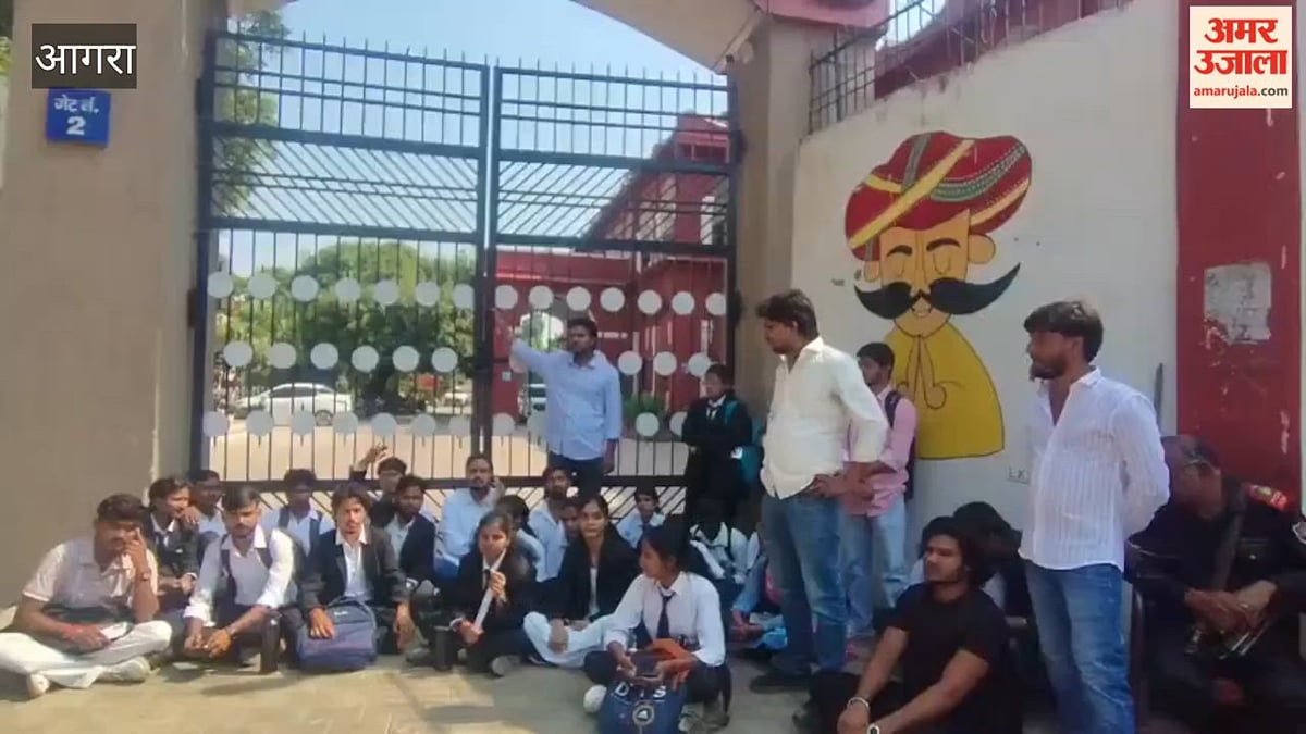 VIDEO: आगरा विश्वविद्यालय में हंगामा, छात्रों ने यूनिवर्सिटी गेट पर जड़ा ताला; रिजल्ट को लेकर फिर मचा बवाल