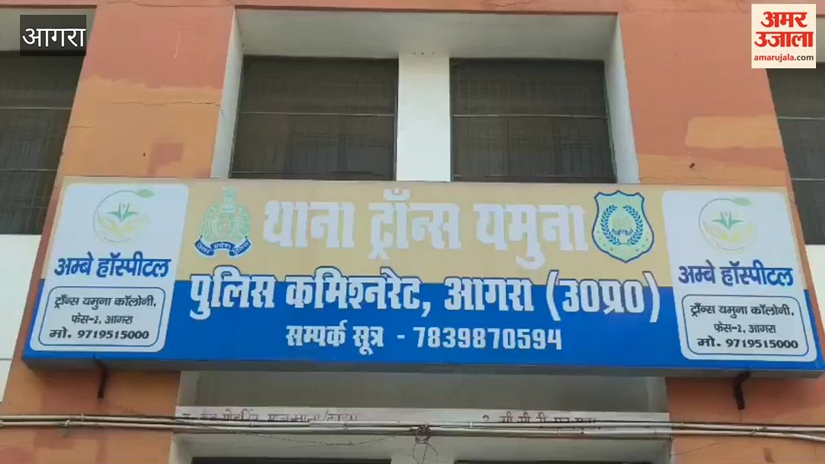 VIDEO: किचन में खाना बना रही बहन को भाई ने मारी गोली, हालत गंभीर