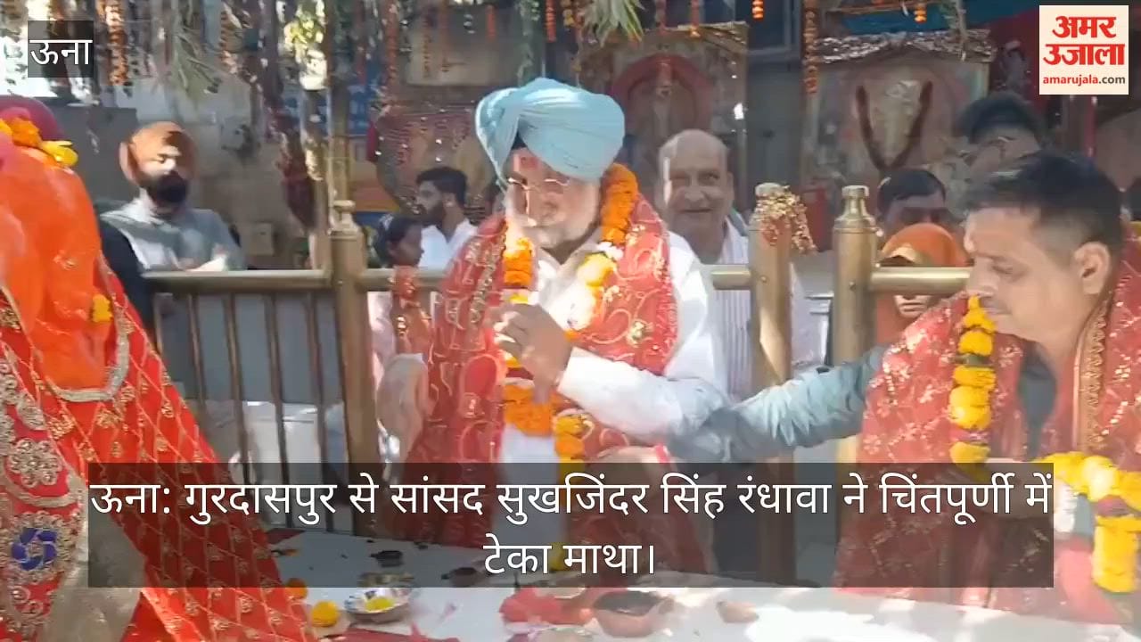 Una: Gurdaspur MP Sukhjinder Singh Randhawa offered prayers at Chintpurni
