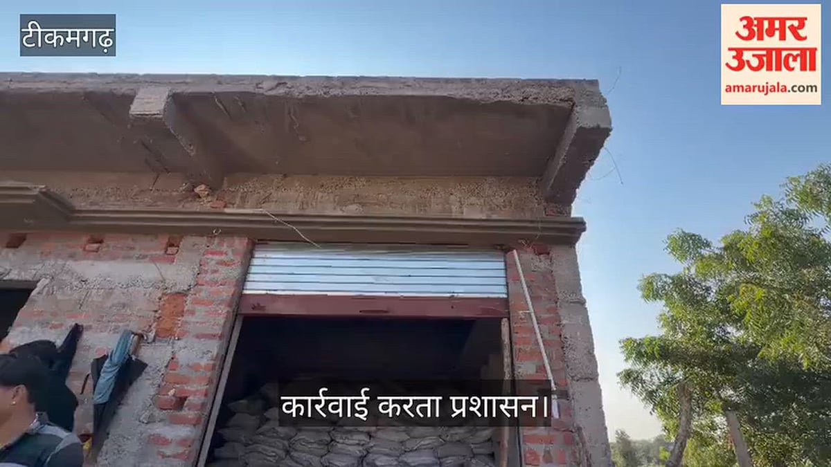 टीकमगढ़: खाद की कालाबाजारी पर छापा, मकान से 320 बोरी खाद जब्त; नकली डीएपी खाद की पैकिंग कर बेचने की शिकायत