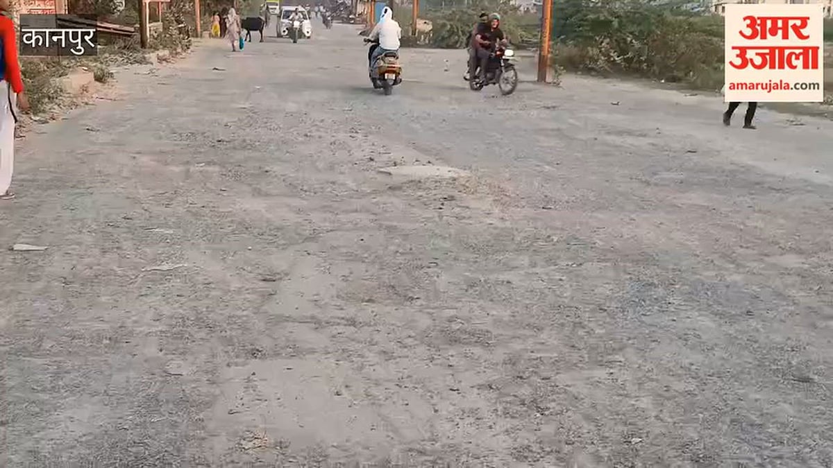 कानपुर: गड्ढों में तब्दील सड़क, खतरनाक चैंबर दे रहे हादसों को दावत