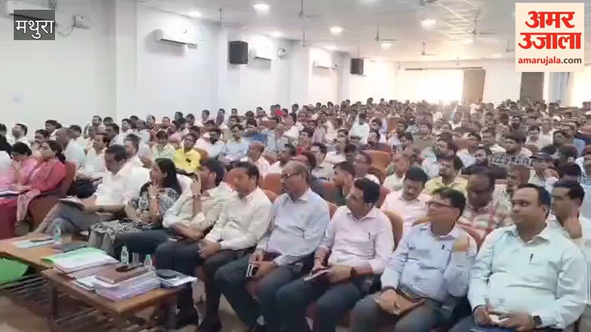 एमएलसी चुनाव: मतदान कार्मिकों का प्रशिक्षण संपन्न, 23 अक्तूबर को डाले जाएंगे वोट