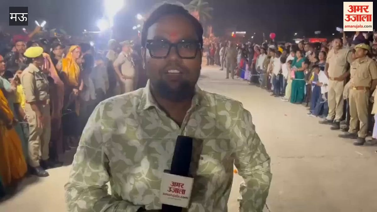 मऊ: 27 फीट के रावण के पुतले का दहन, जयश्रीराम के उद्घोष से गूंजा मेला