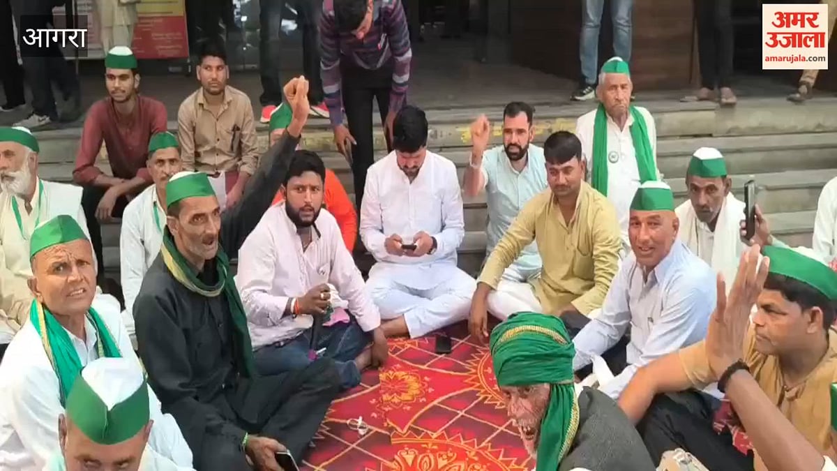 VIDEO: भाकियू नेताओं ने विकास भवन में दिया धरना