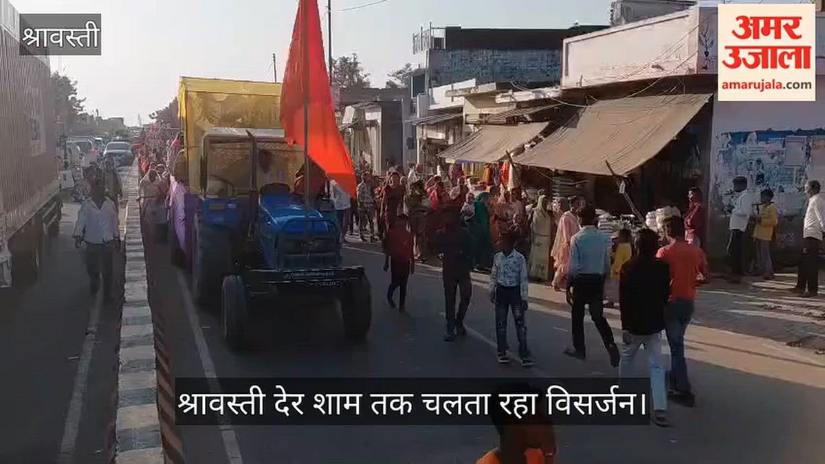 श्रावस्ती: अबीर उड़ाकर डीजे पर थिरके युवा, नम आंखों से दी मां दुर्गा को विदाई