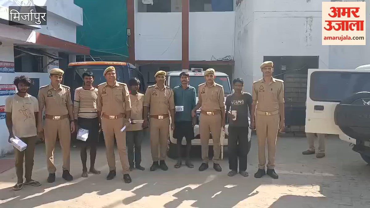 अंतरराज्यीय गिरोह के पांच सदस्यों को गिरफ्तार किया, VIDEO