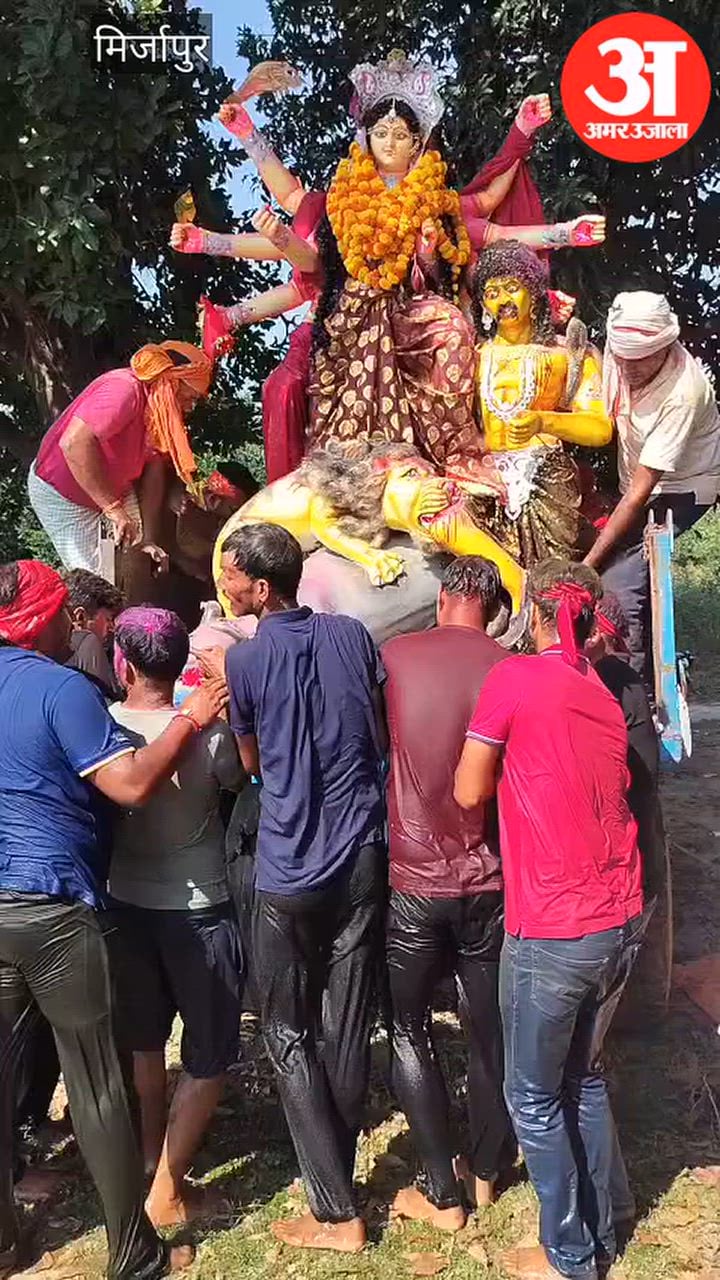 मां दुर्गा की प्रतिमाओं का विसर्जन किया गया, VIDEO