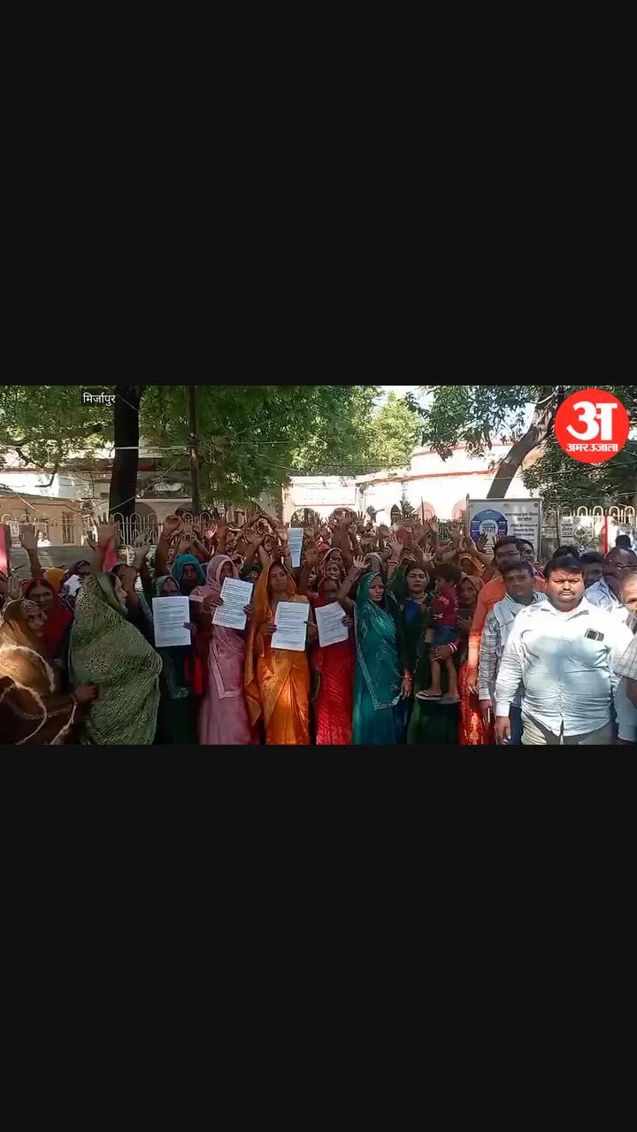 दो शाखाओं को विलय किए जाने के प्रस्ताव का ग्रामीणों ने विरोध किया, VIDEO