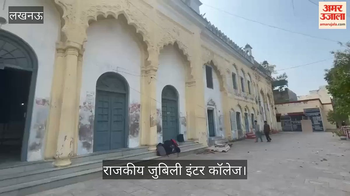 लखनऊ: राजकीय जुबिली इंटर कॉलेज की लाइब्रेरी में बढेंगी सुविधाएं