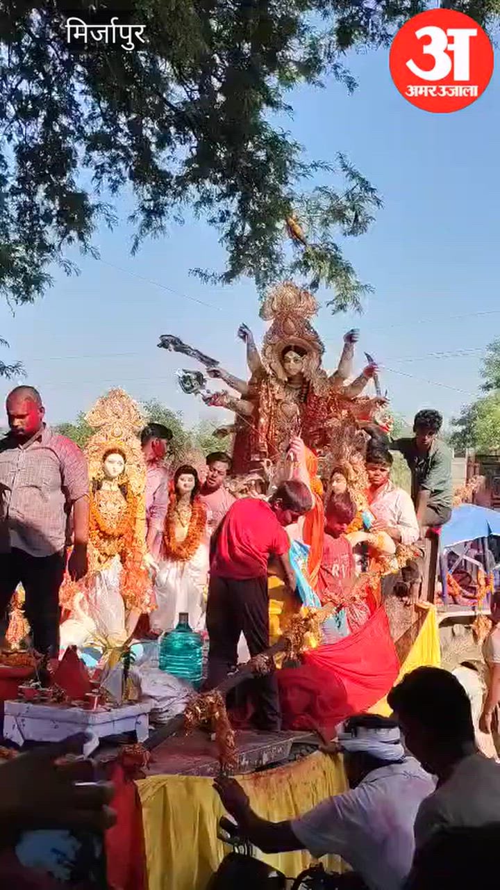 मां दुर्गा की प्रतिमाओं का विसर्जन, बजे भक्ति गीत; VIDEO