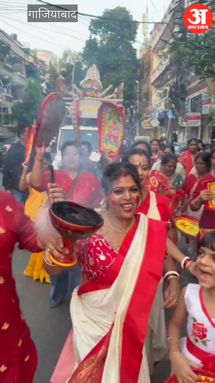 गाजियाबाद: वैशाली से लेकर मुरादनगर और वेव सिटी तक दुर्गा पूजा की धूम; मिला पुरस्कार