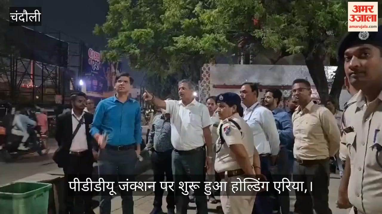 Holding area becomes operational at PDU Junction