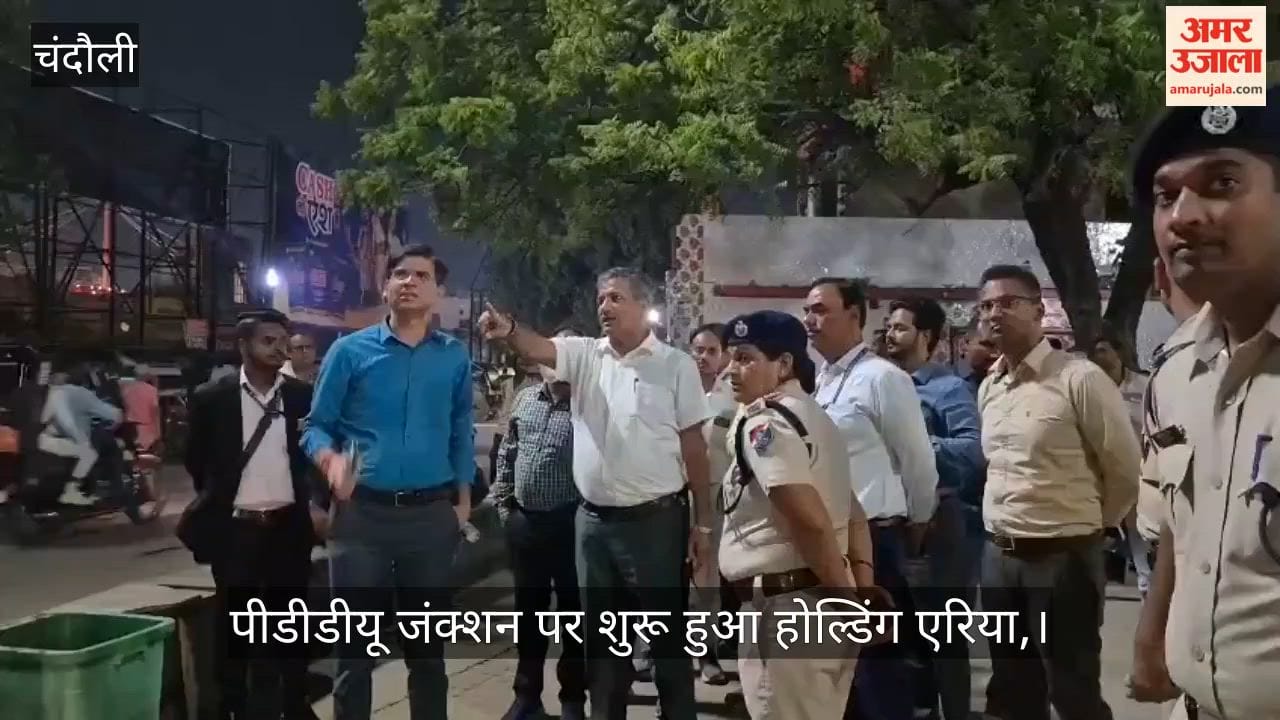 Holding area becomes operational at PDU Junction