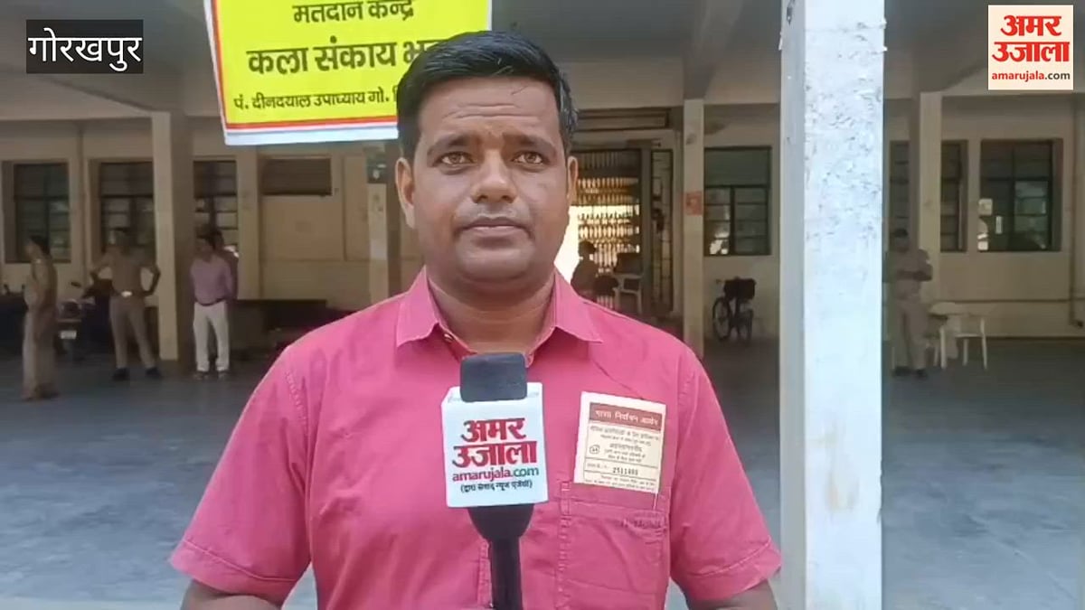 शिक्षक एमएलसी चुनाव: 17 जिलों के 200 बूथों पर मतदान शुरू