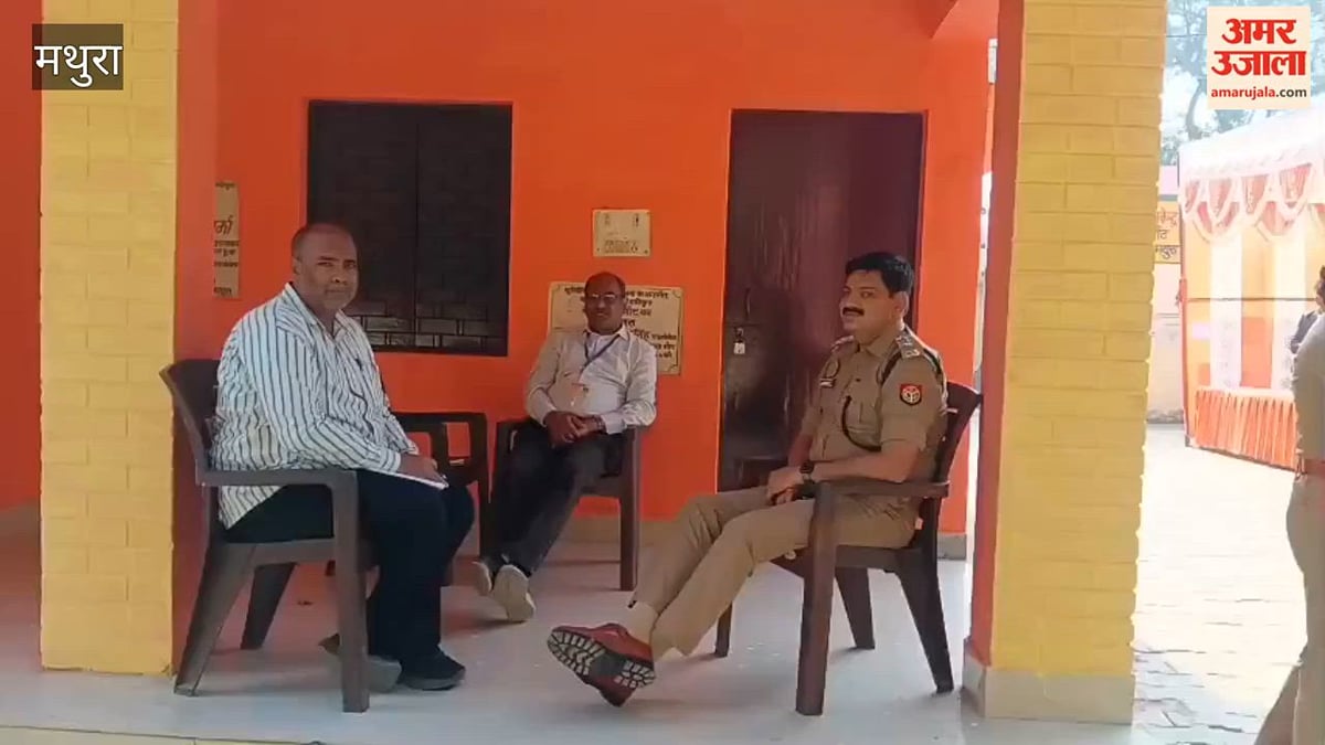 VIDEO: एमएलसी स्नातक चुनाव के लिए मतदान शुरू, मांट में सुरक्षा के कड़े इंतजाम