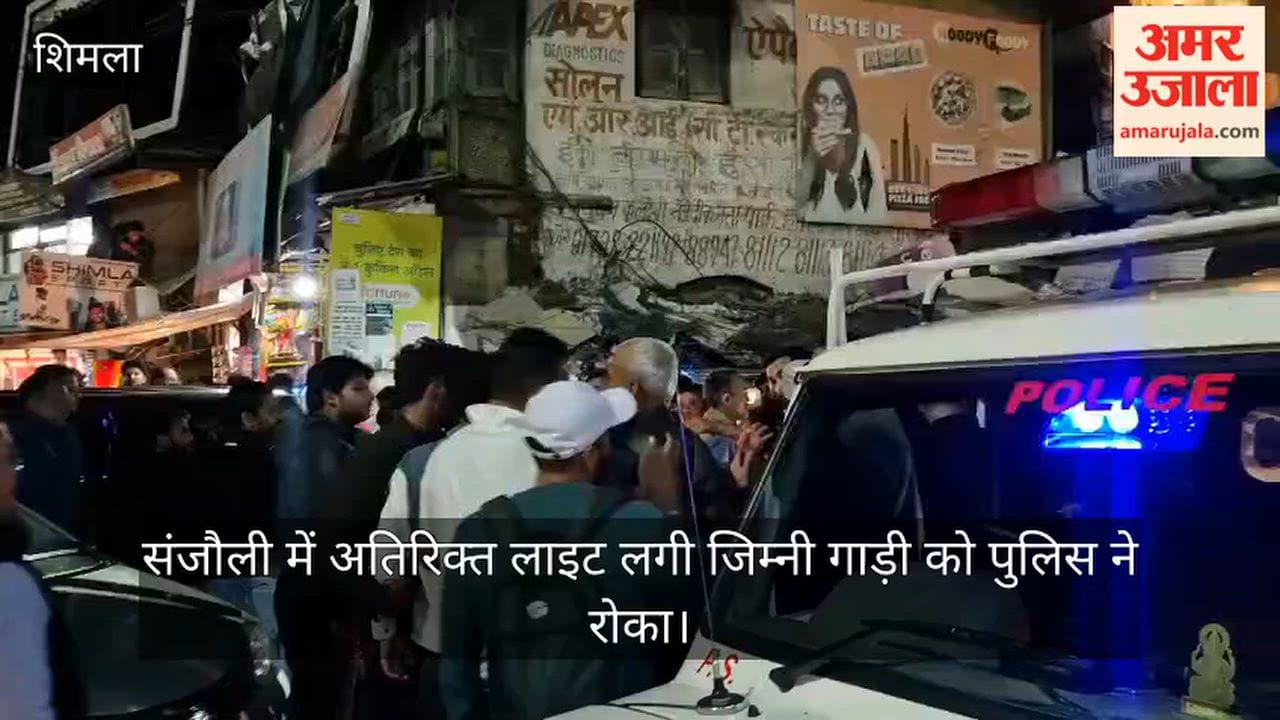 Sanjauli Shimla Jimny Extra Lights Police Clash Case