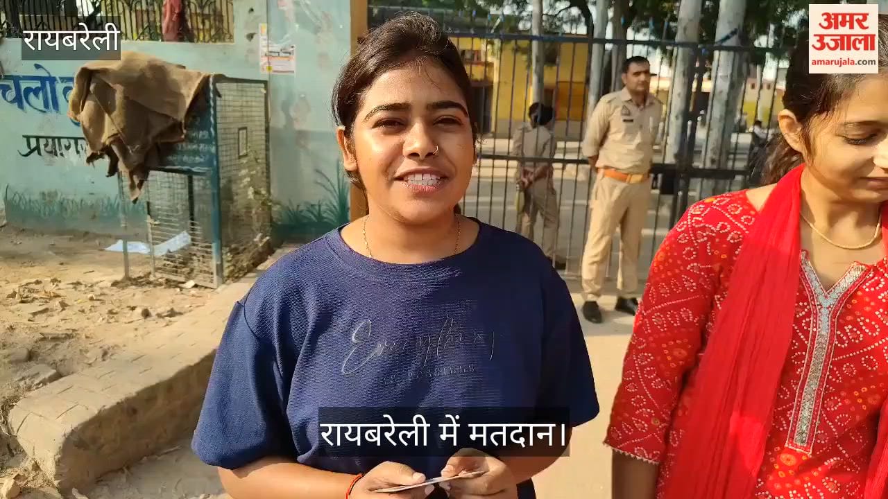 रायबरेली: शिक्षक और स्नातक एमएलसी के लिए वोटिंग शुरू, धीमी है मतदान की रफ्तार