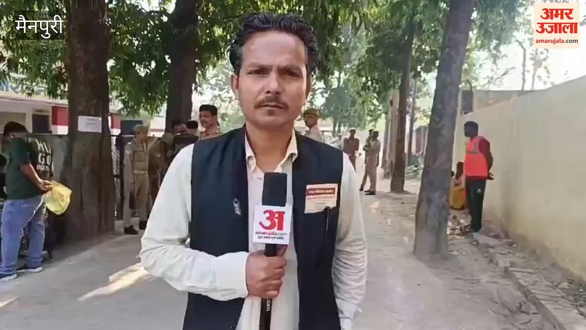 VIDEO: मैनपुरी में एमएलसी चुनाव के लिए मतदान शुरू, 25 केंद्रों पर 14 हजार से अधिक मतदाता करेंगे मतदान