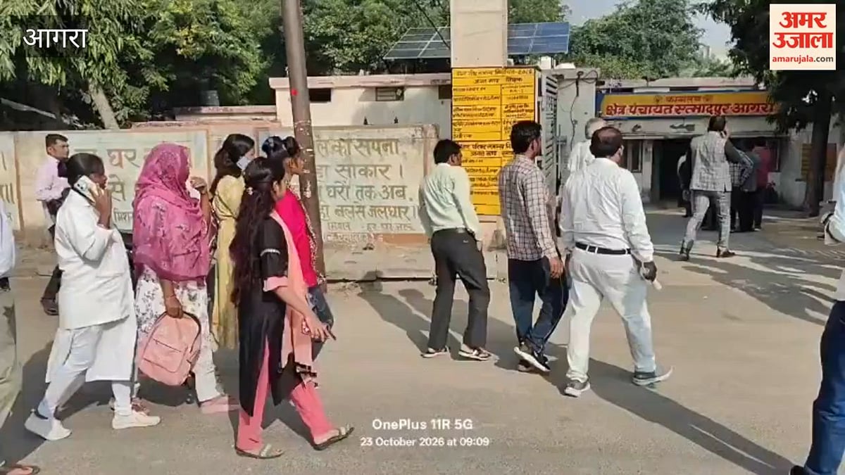 VIDEO:  एत्मादपुर में एमएलसी चुनाव के लिए मतदान जारी, अधिकारियों ने लिया जायजा