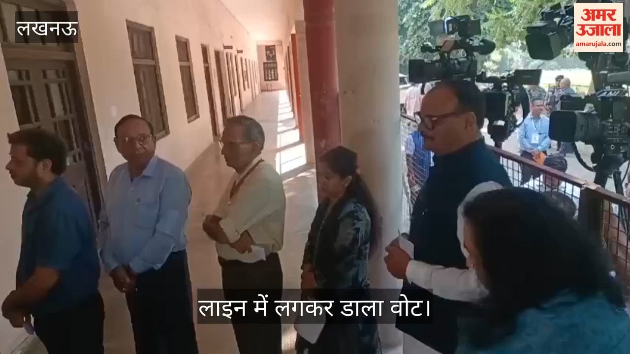 Video: डिप्टी सीएम ब्रजेश पाठक ने पत्नी के साथ किया मतदान, लाइन में लगकर डाला वोट