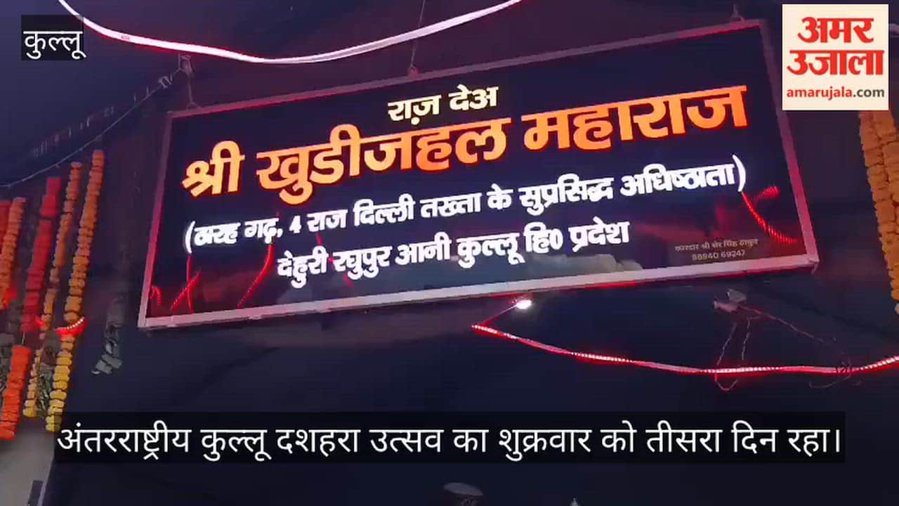 kullu dussehra third day deities temporary camps worship