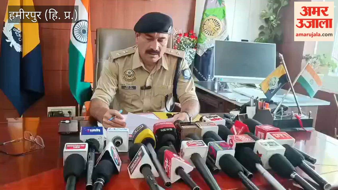 Hamirpur Police Constable Recruitment Physical Test Schedule 2026