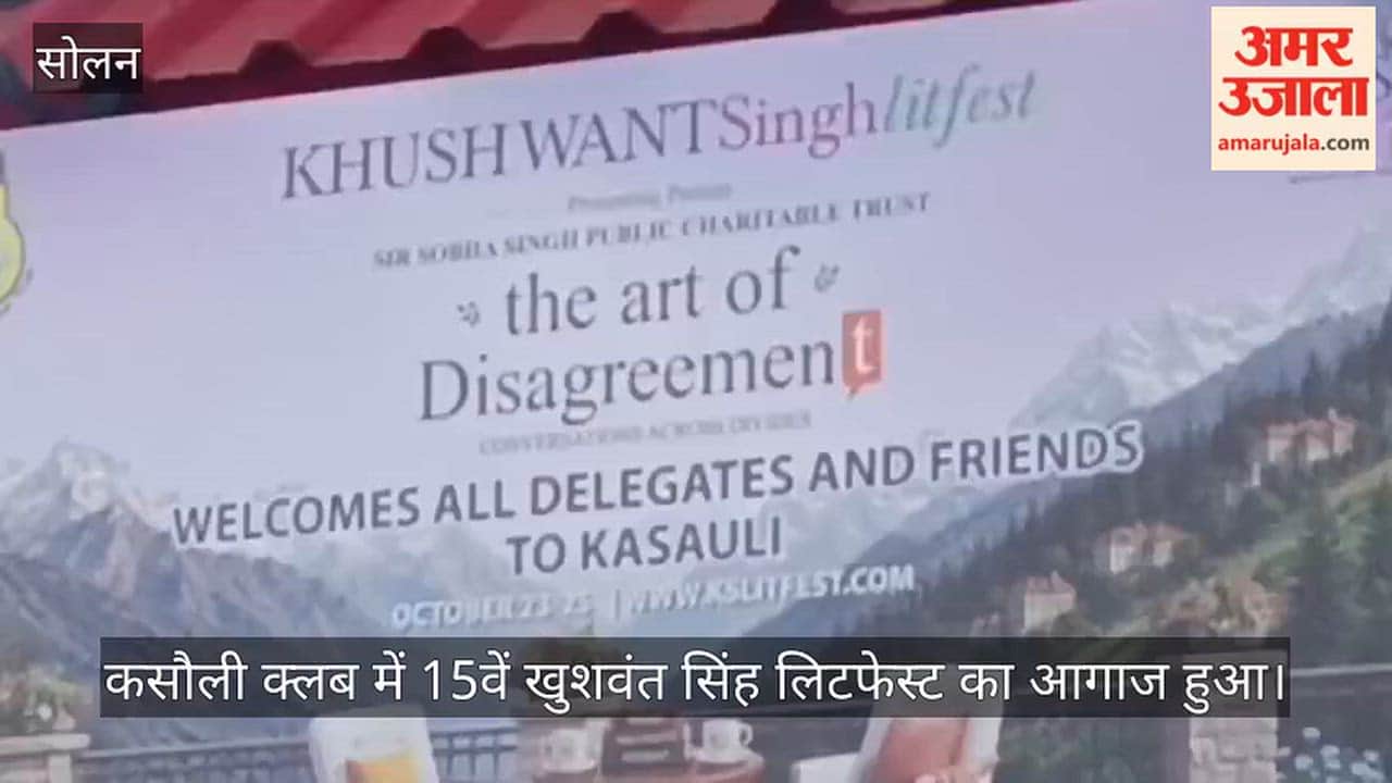 khushwant singh litfest 2026 kasauli art of disagreement