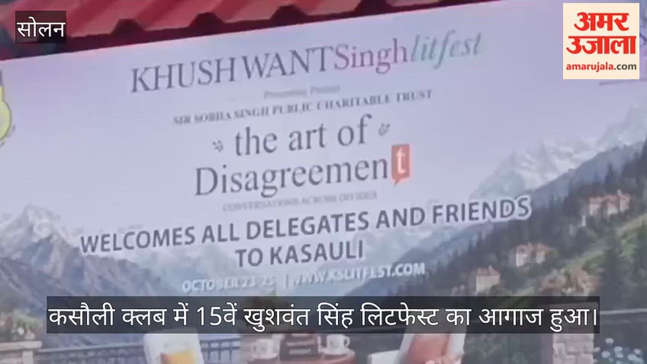 khushwant singh litfest 2026 kasauli art of disagreement