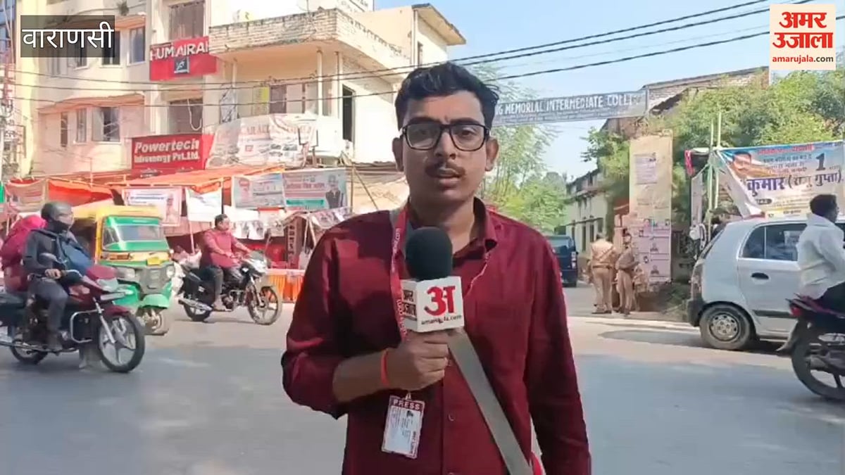 एमएलसी चुनाव के लिए मतदान शुरू, वाराणसी में बनाए गए हैं 21 केंद्र