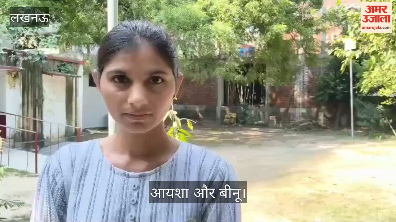 Video: लखनऊ खंड स्नातक चुनाव में पहली बार मतदान कर उत्साहित दिखीं श्रुति, आयशा और बीनू