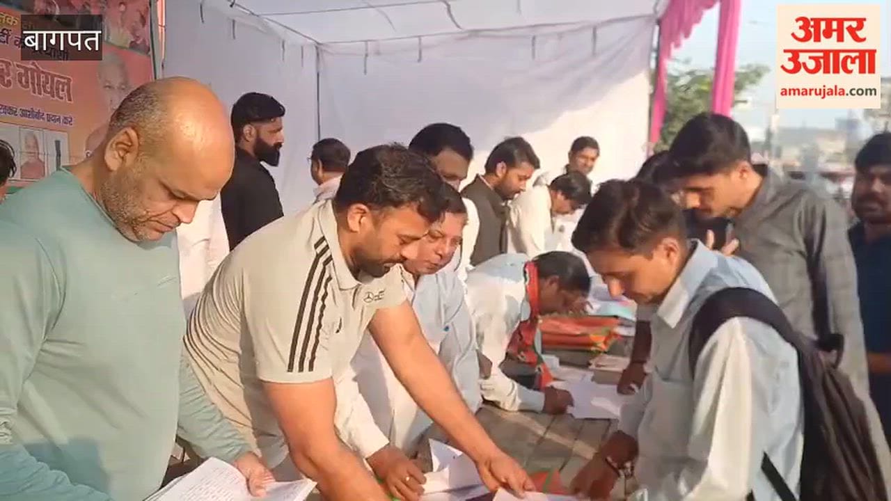 Baghpat MLC Elections: Voters Find Names Missing from Electoral Rolls, Many Return Without Voting