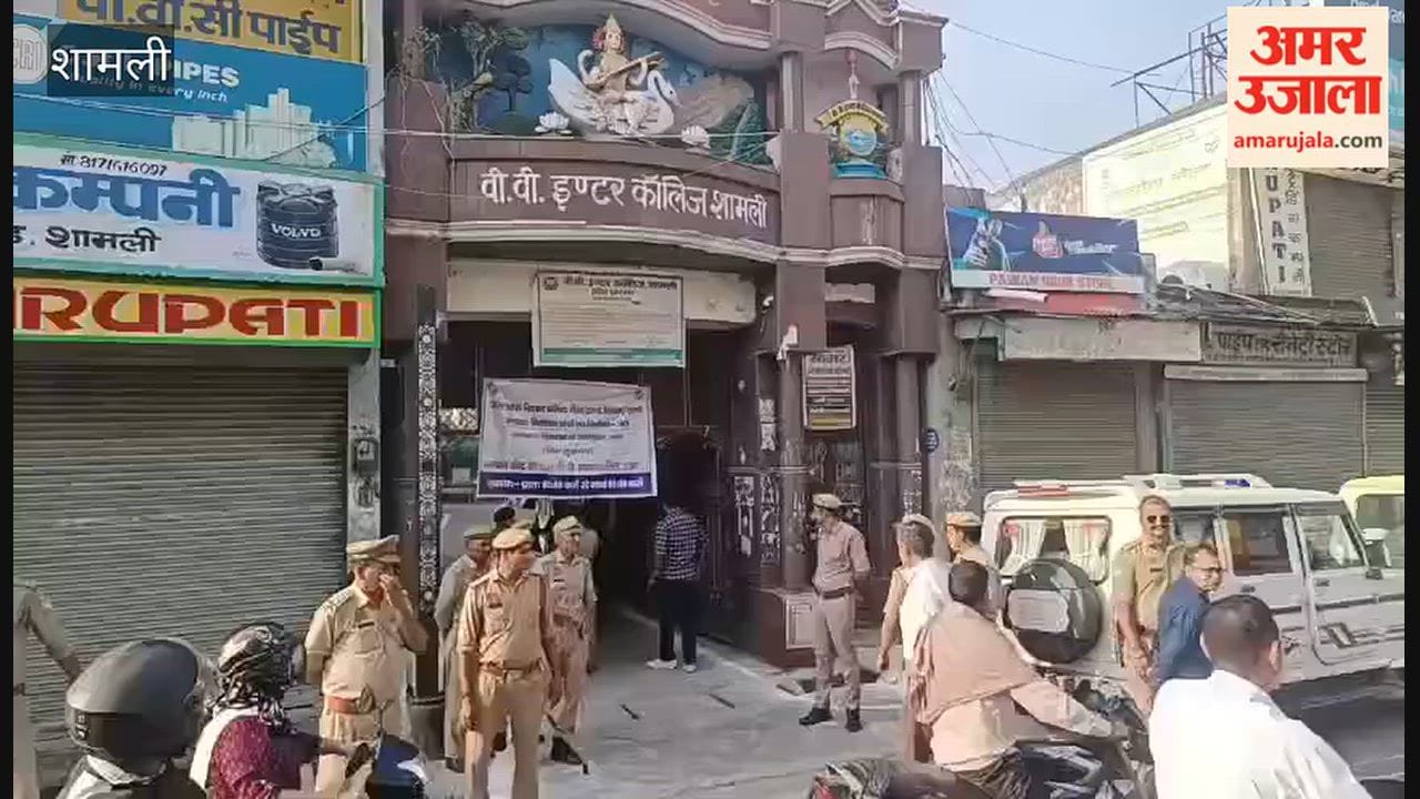 Shamli MLC Elections: Voting Begins for Teacher and Graduate Seats, Observer Inspects Booths; Over 300 Police Personnel Deployed