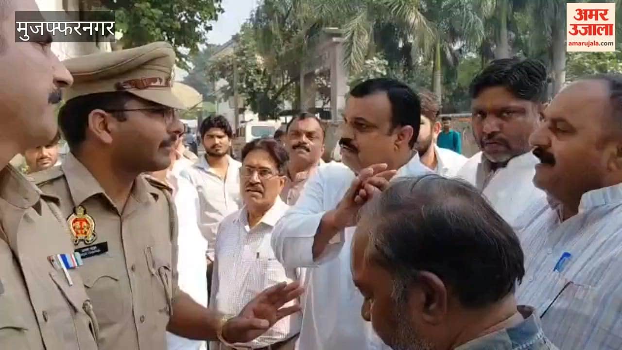 Muzaffarnagar MLC Elections: BJP and SP Leaders Clash Outside DAV College, Both Parties Allege Electoral Irregularities